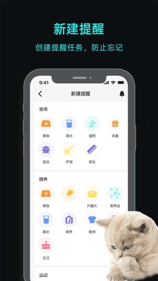 一聪小白图2