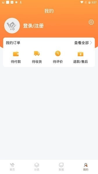 一码贵州手机版下载