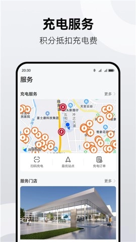鸿蒙智行安装包