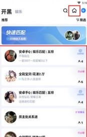欢游旧版安装包下载