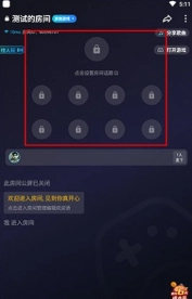 欢游旧版安装包下载