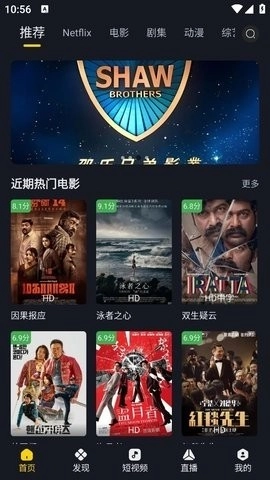 可可影视最新版图5