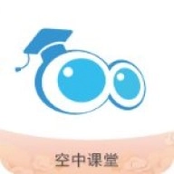 空中课堂网课平台