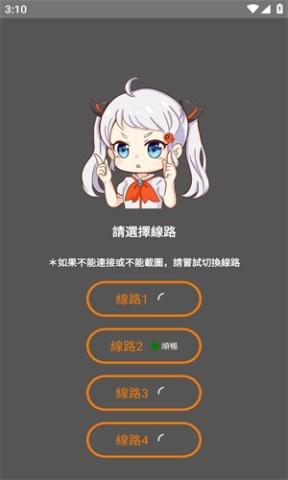 JM漫画图1