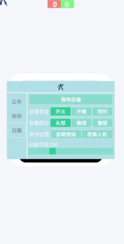 和平精英蓝战士容器(1)