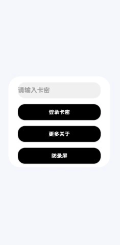 和平精英蓝战士容器(2)