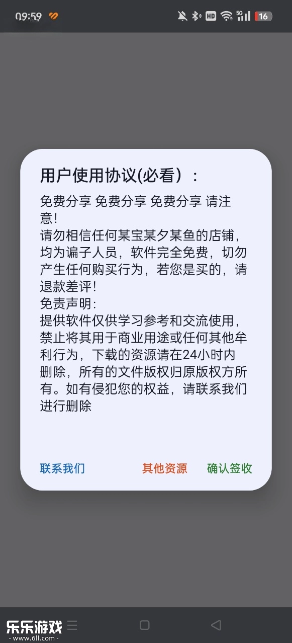 和平精英蓝战士容器(3)