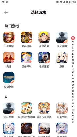 买号玩图1