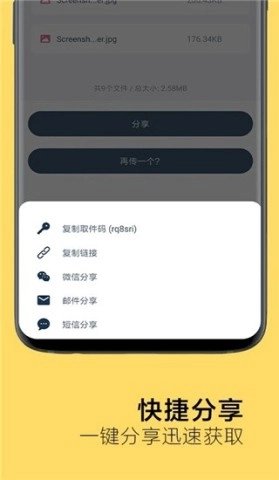 奶牛快传截图0