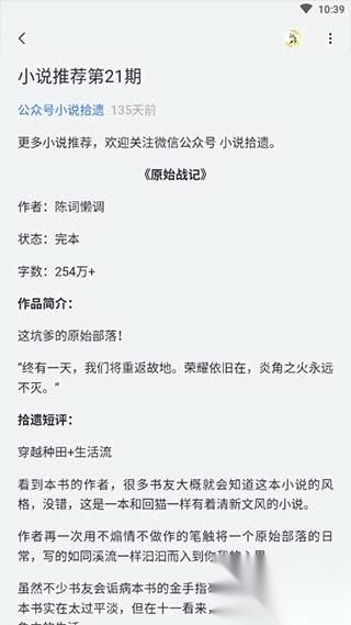 厚墨图1