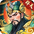 百战群英