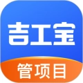 吉工宝最新版