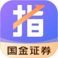 谈指间