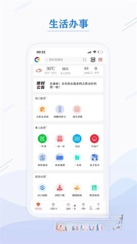 第一昆山图2