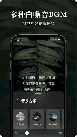 墨摘安卓版图3