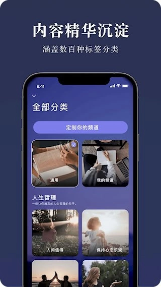 墨摘安卓版图2