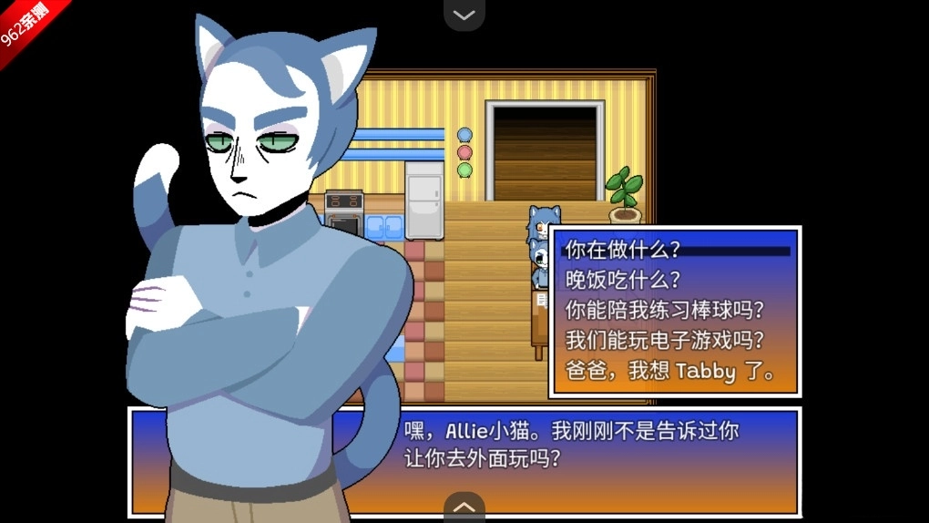 我的邻居恩妮德My Neighbor Enide游戏