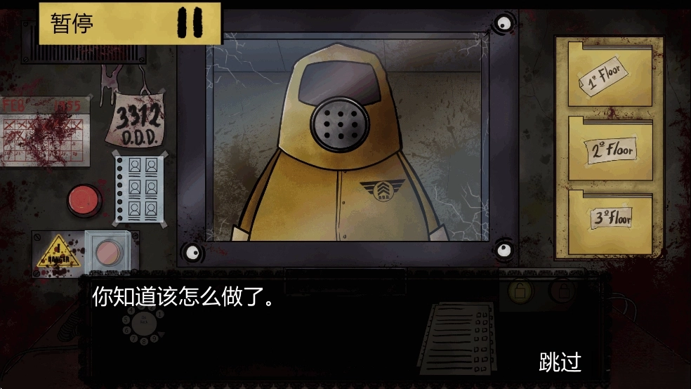 这不是我的邻居(3)