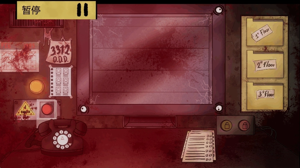 这不是我的邻居(5)