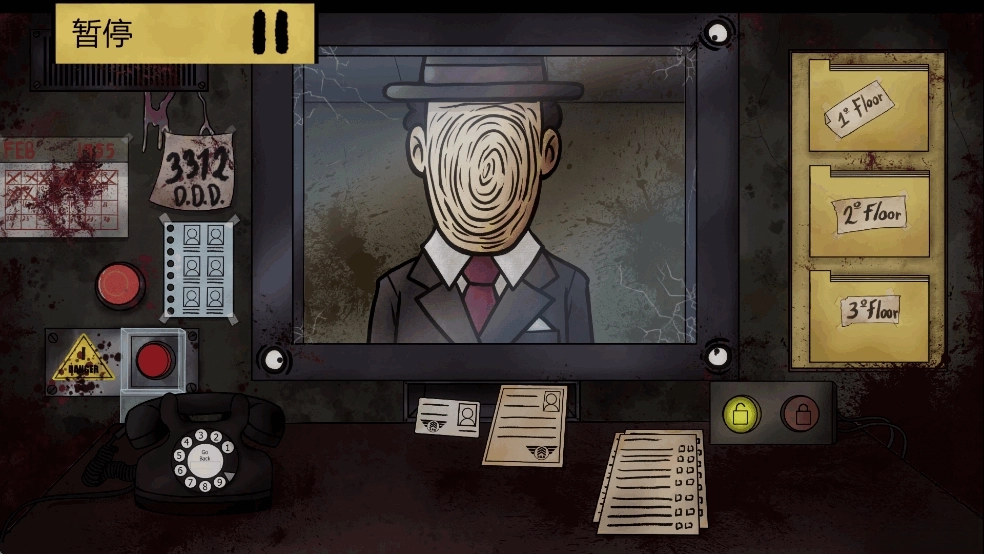 这不是我的邻居(7)