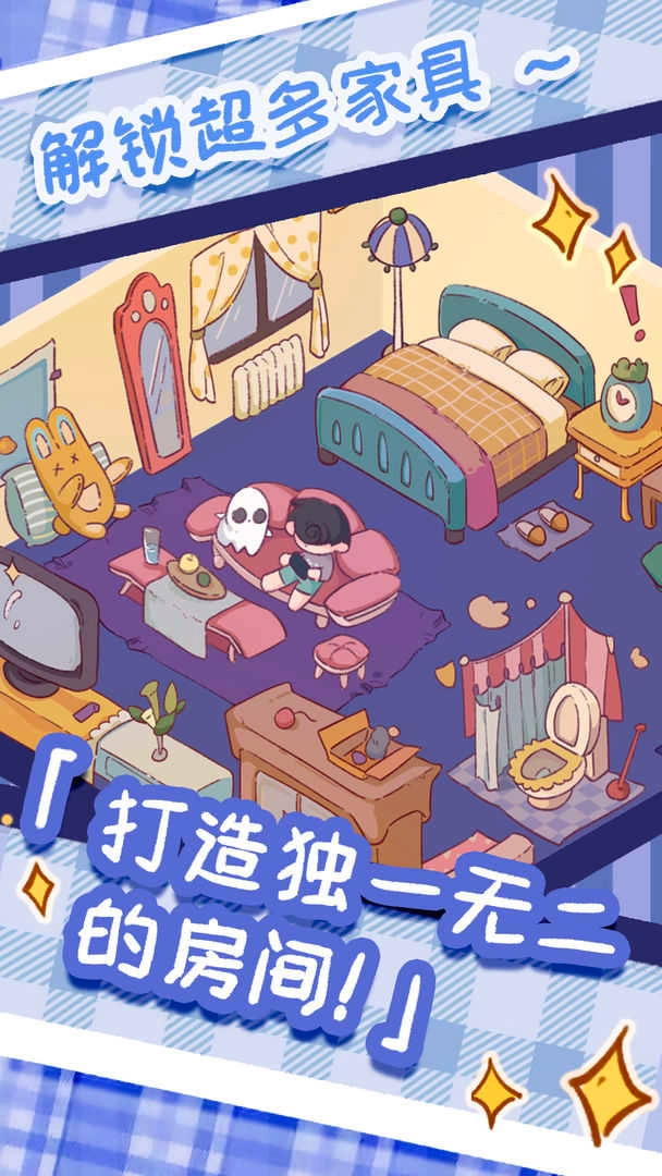 幽灵旅馆图2