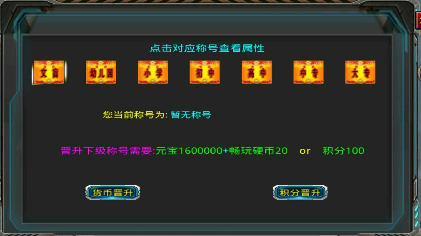 笑傲往事无限刀