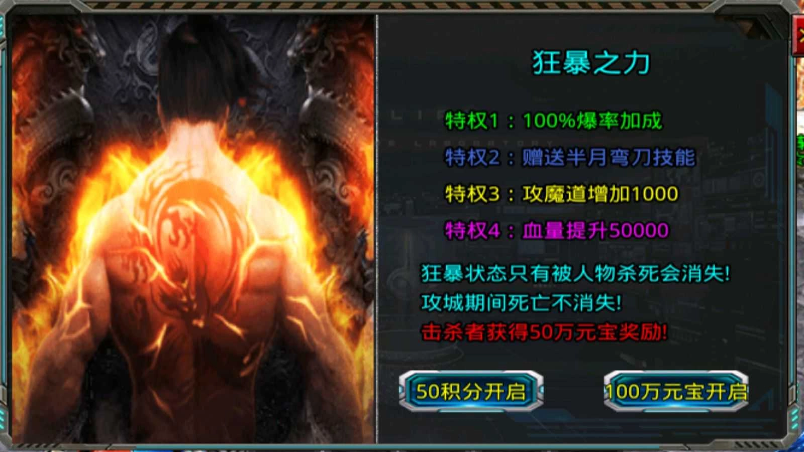 笑傲往事无限刀