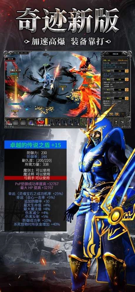 魔法战线原版图2