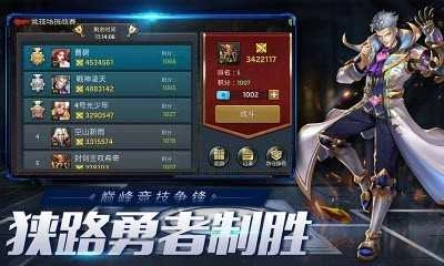 末日血战之末日生存图3