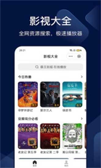 搜狗搜索旧版图3