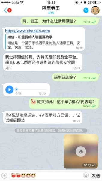 潮信图3