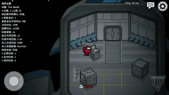 在我们之间2026最新版图2