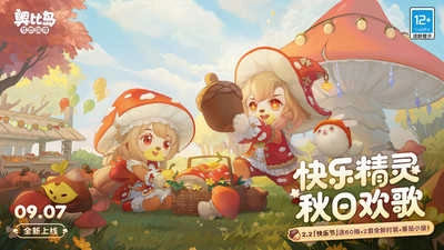 奥比岛梦想国度正式版