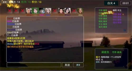 派对之夜(NightOfParty)手游无广告版图2