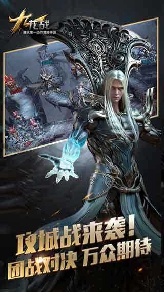 九龙战手游无广告版图1