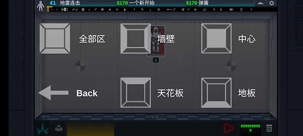 快乐的房间手游无广告版图1