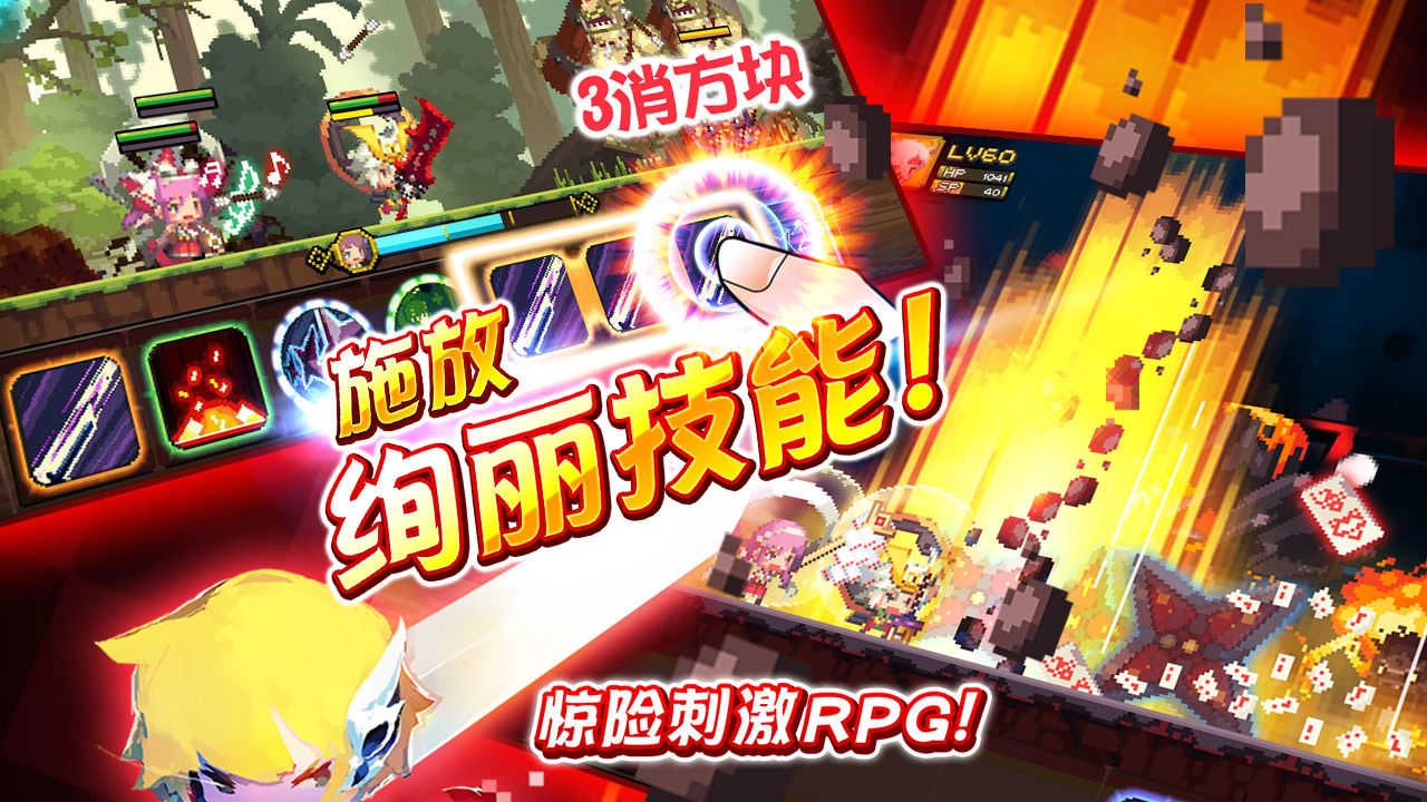 克鲁赛德战记国际服(Crusaders)KG手机正版图5