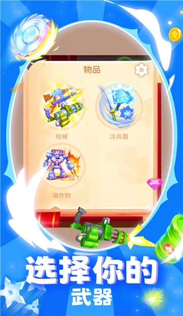 我是木偶人最新免费版图1