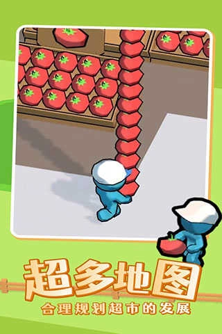 我的迷你商店游戏官方最新版图3