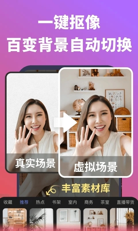 说得相机免费版图2