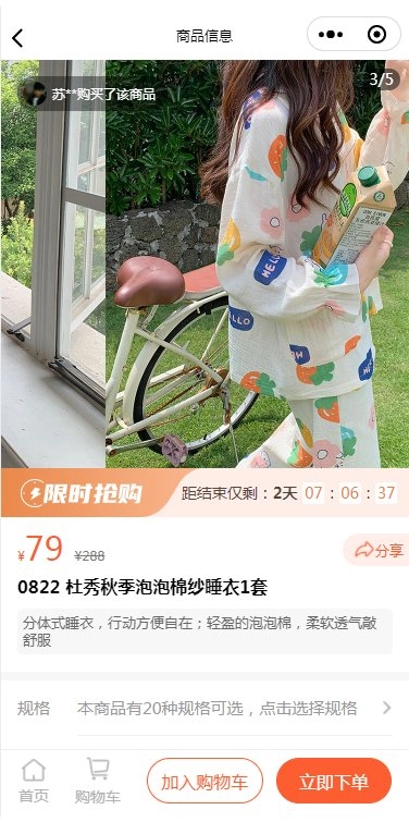 肉团图3