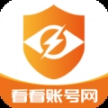 看看账号网 