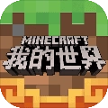 我的世界21w11a快照版