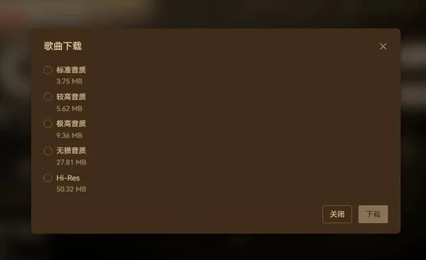 TuneFree在线听安卓下载