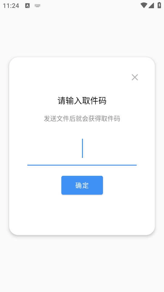 AirPortal .1图2