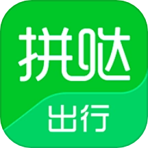 拼哒出行
