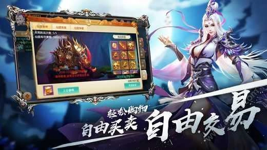 穿越世界图2