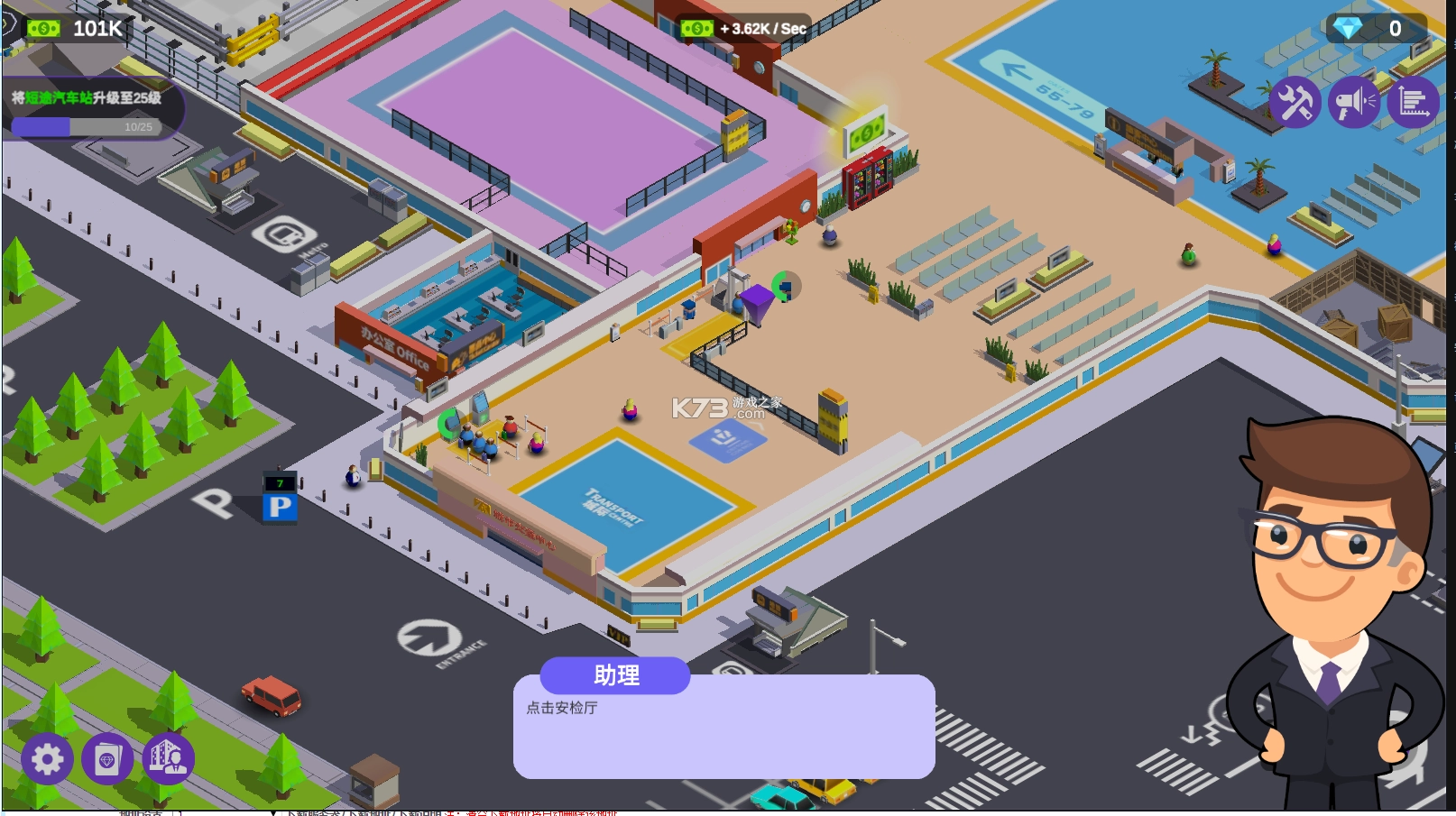 客运都市大亨.8图1