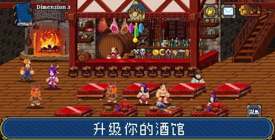 苏打地牢直装游戏版图2