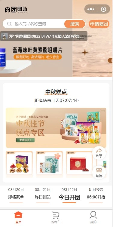 肉团图4